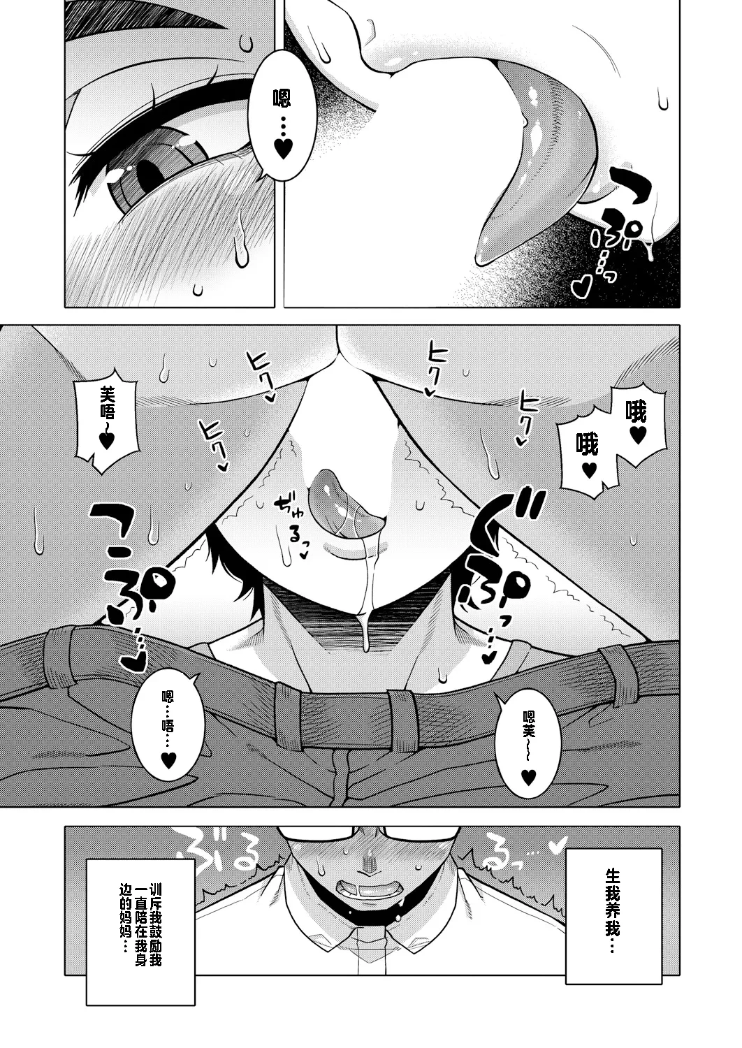 หน้า 15