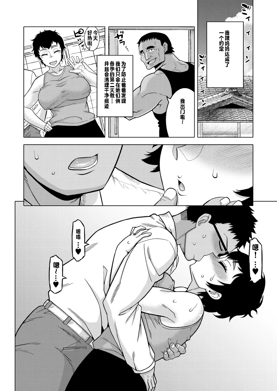 หน้า 20