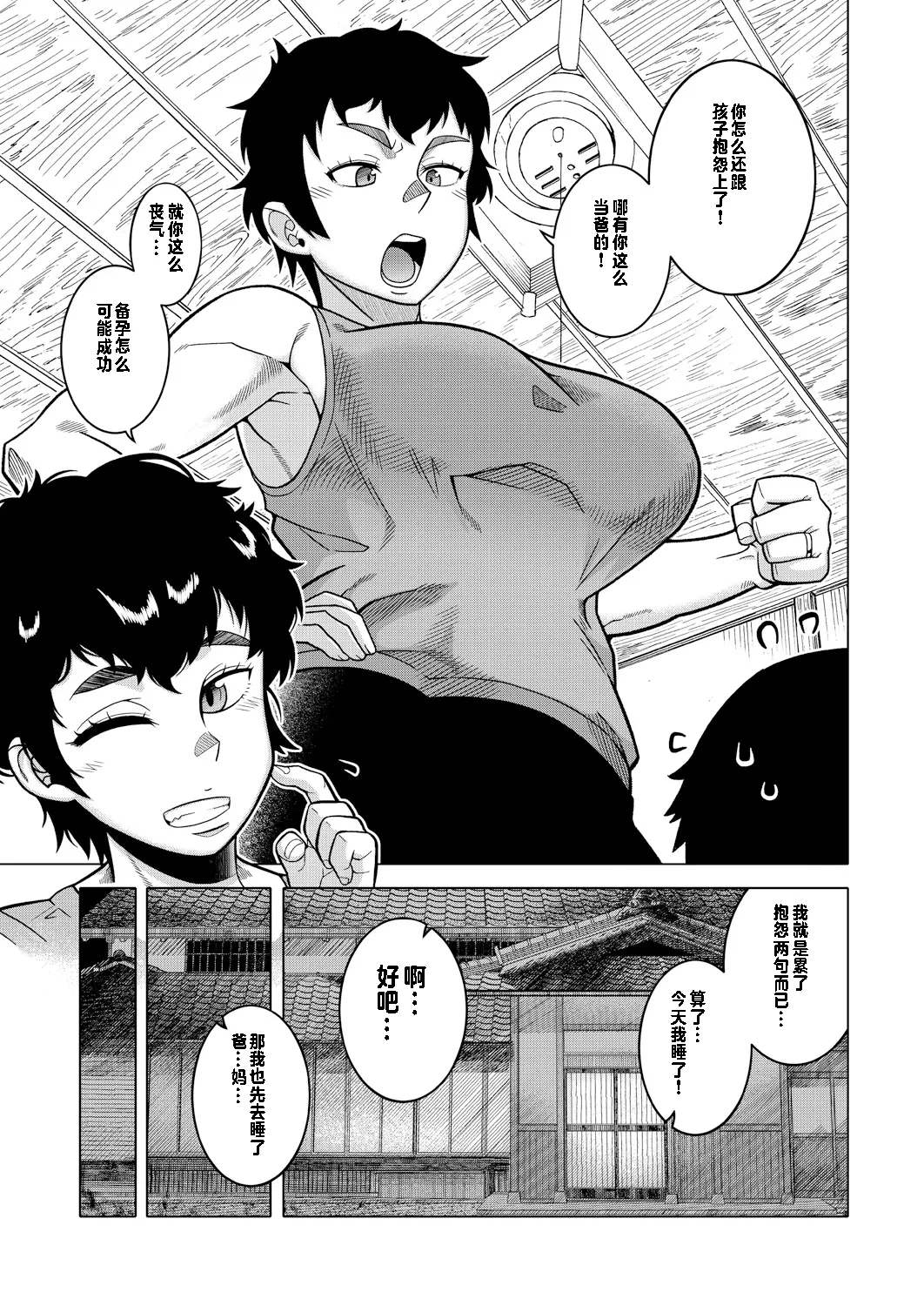 หน้า 35