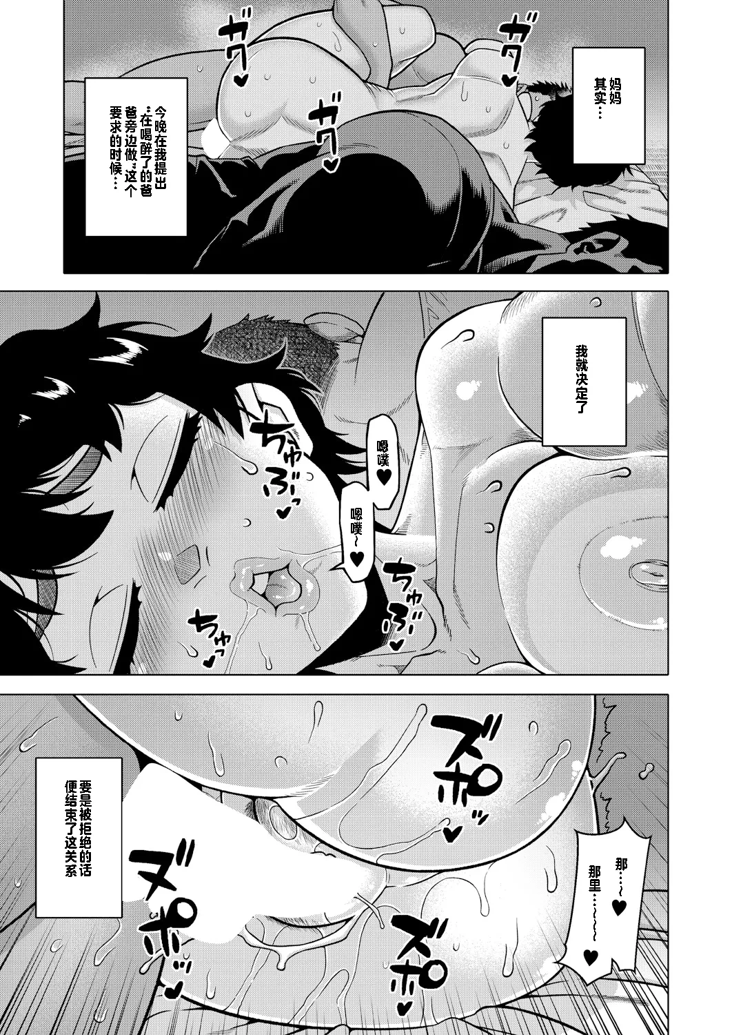 หน้า 37
