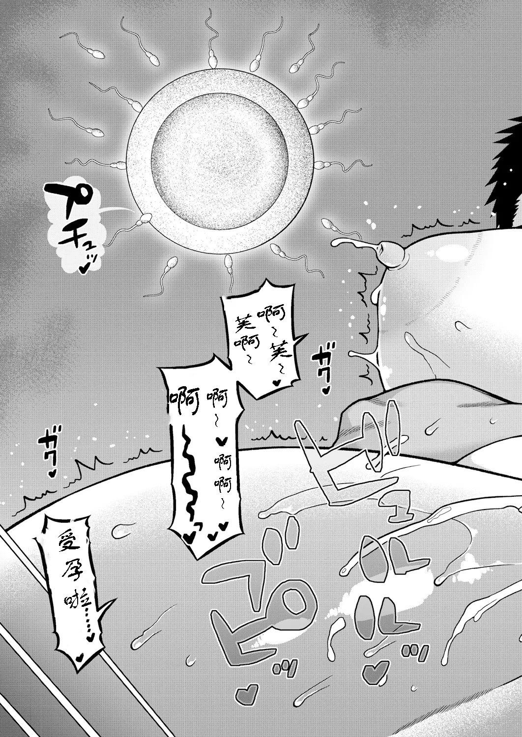 หน้า 43