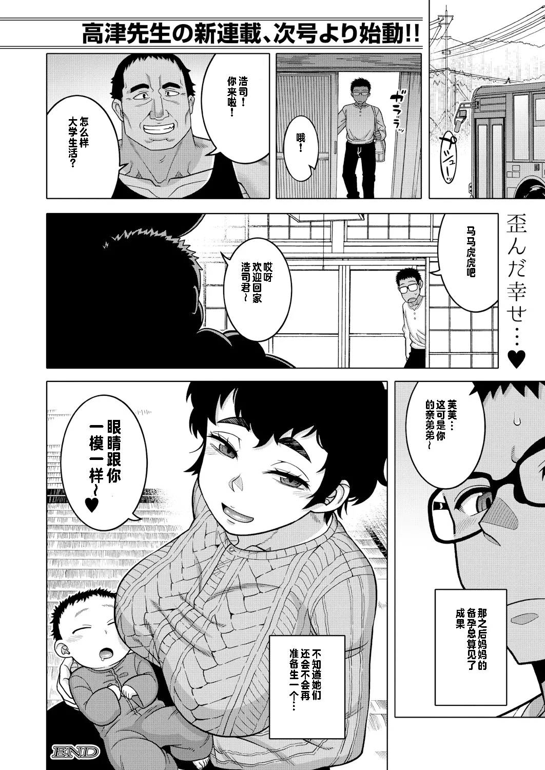 หน้า 44