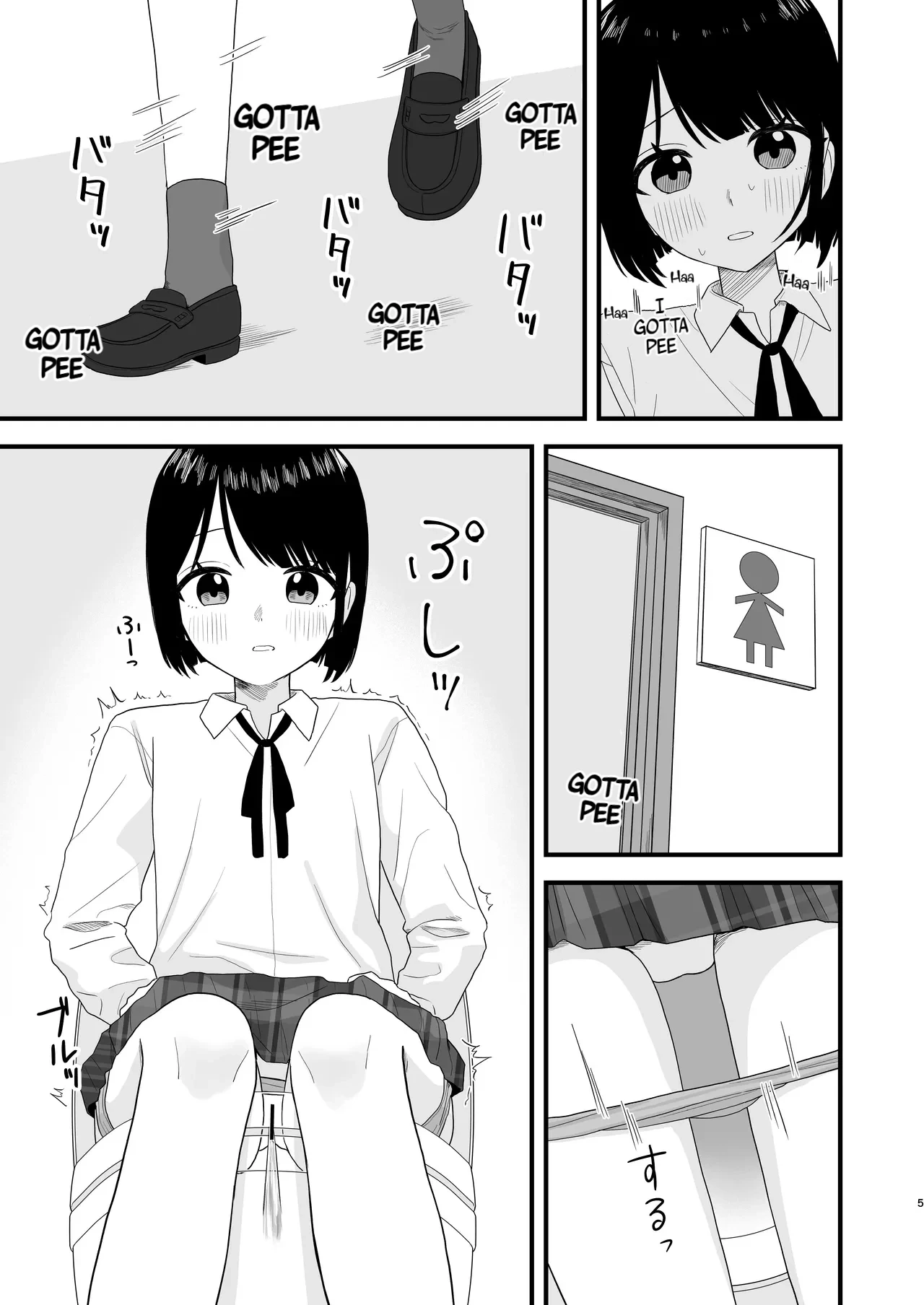 หน้า 5