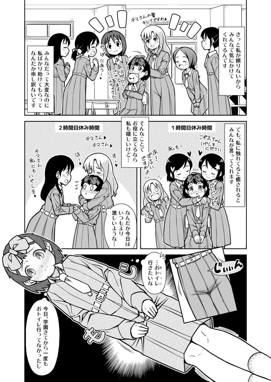หน้า 4