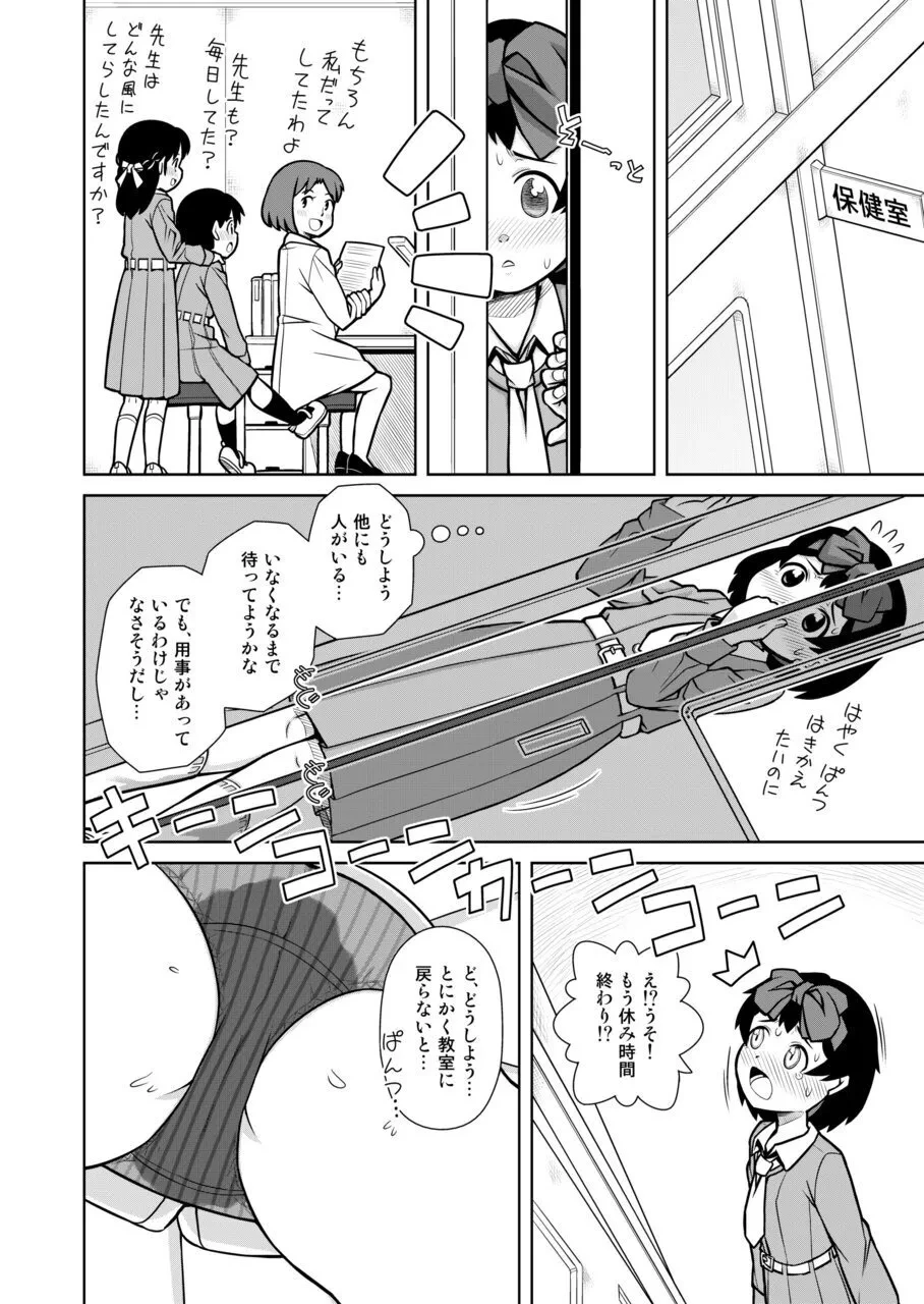 หน้า 15