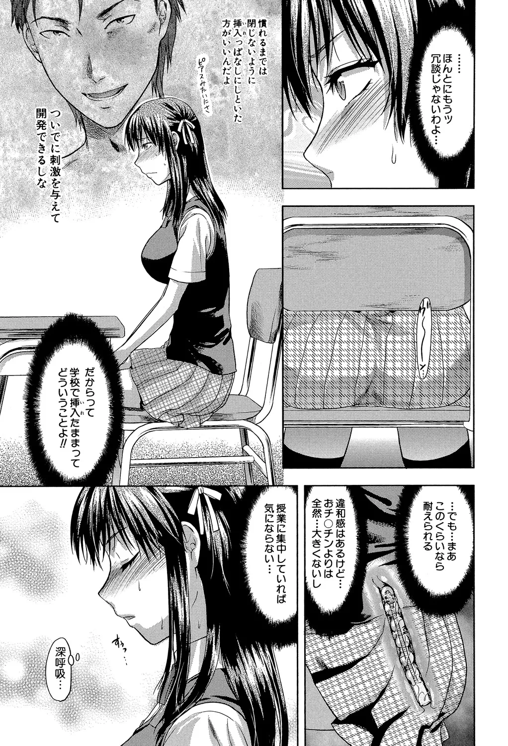 หน้า 36