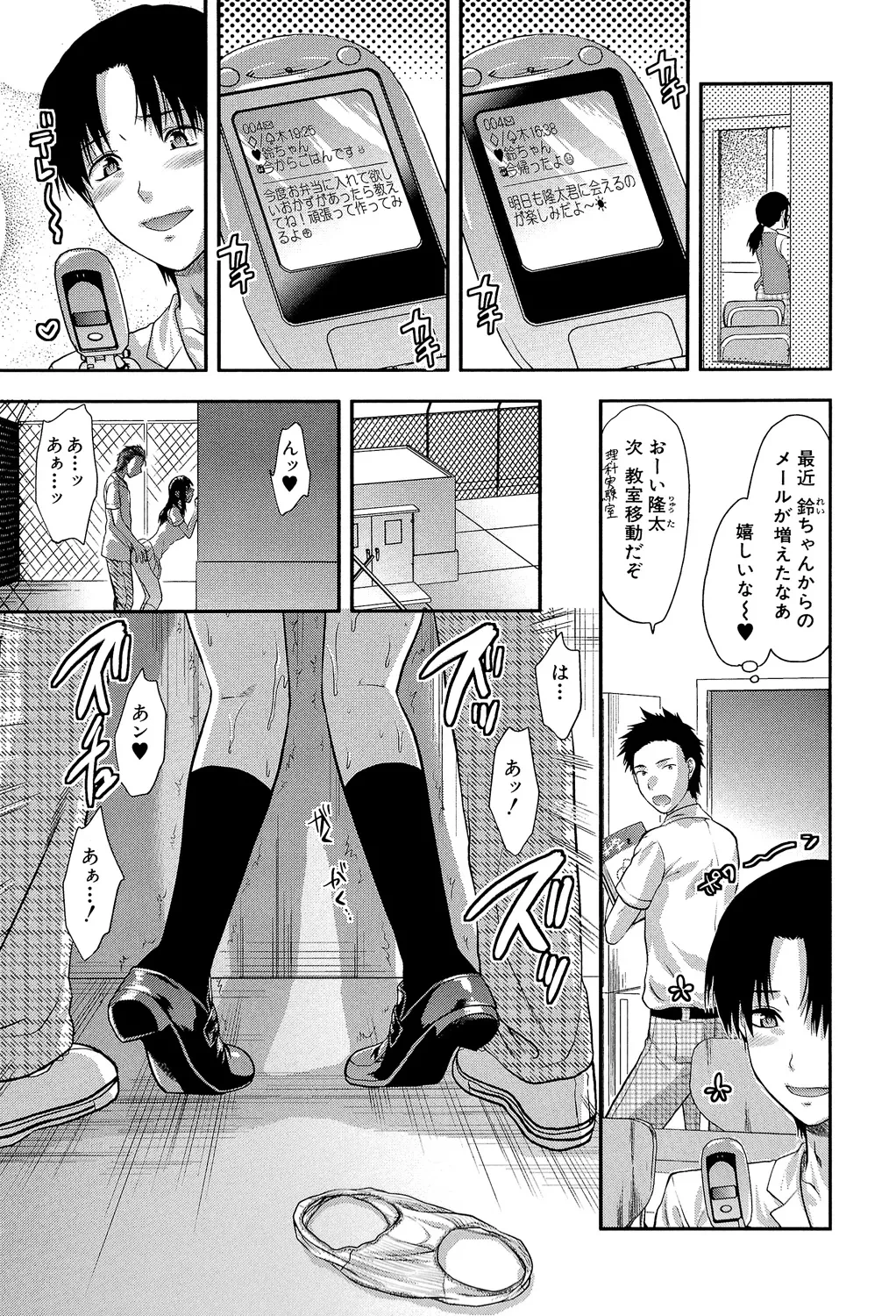 หน้า 54