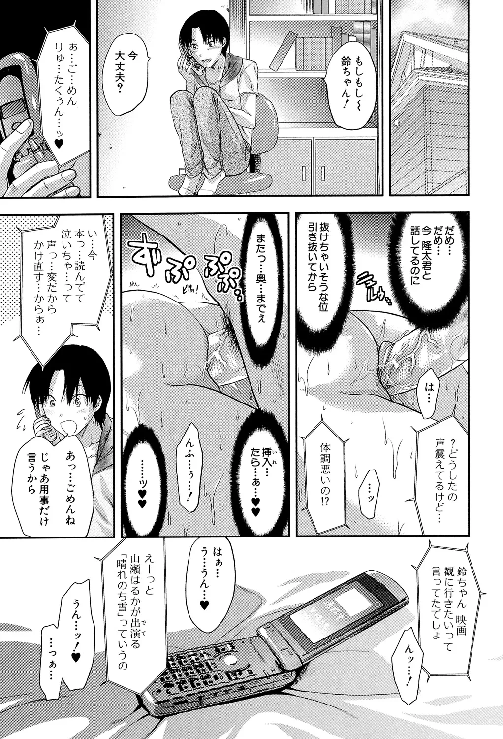 หน้า 72
