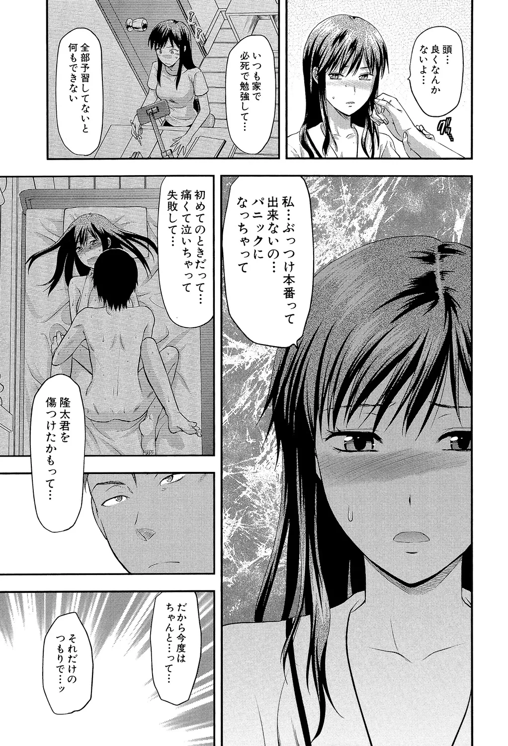 หน้า 78