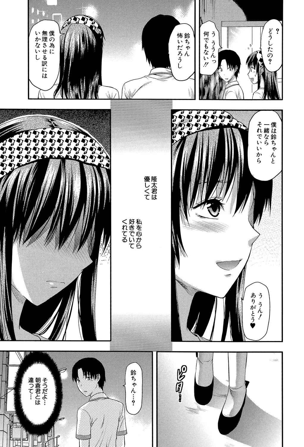 หน้า 98