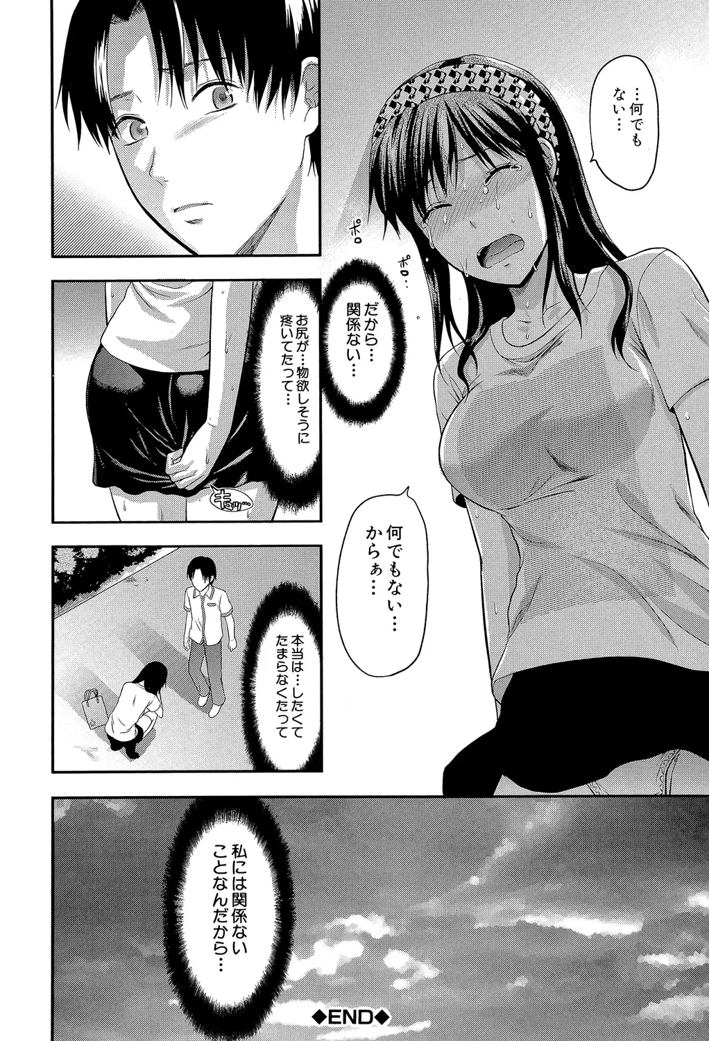 หน้า 99