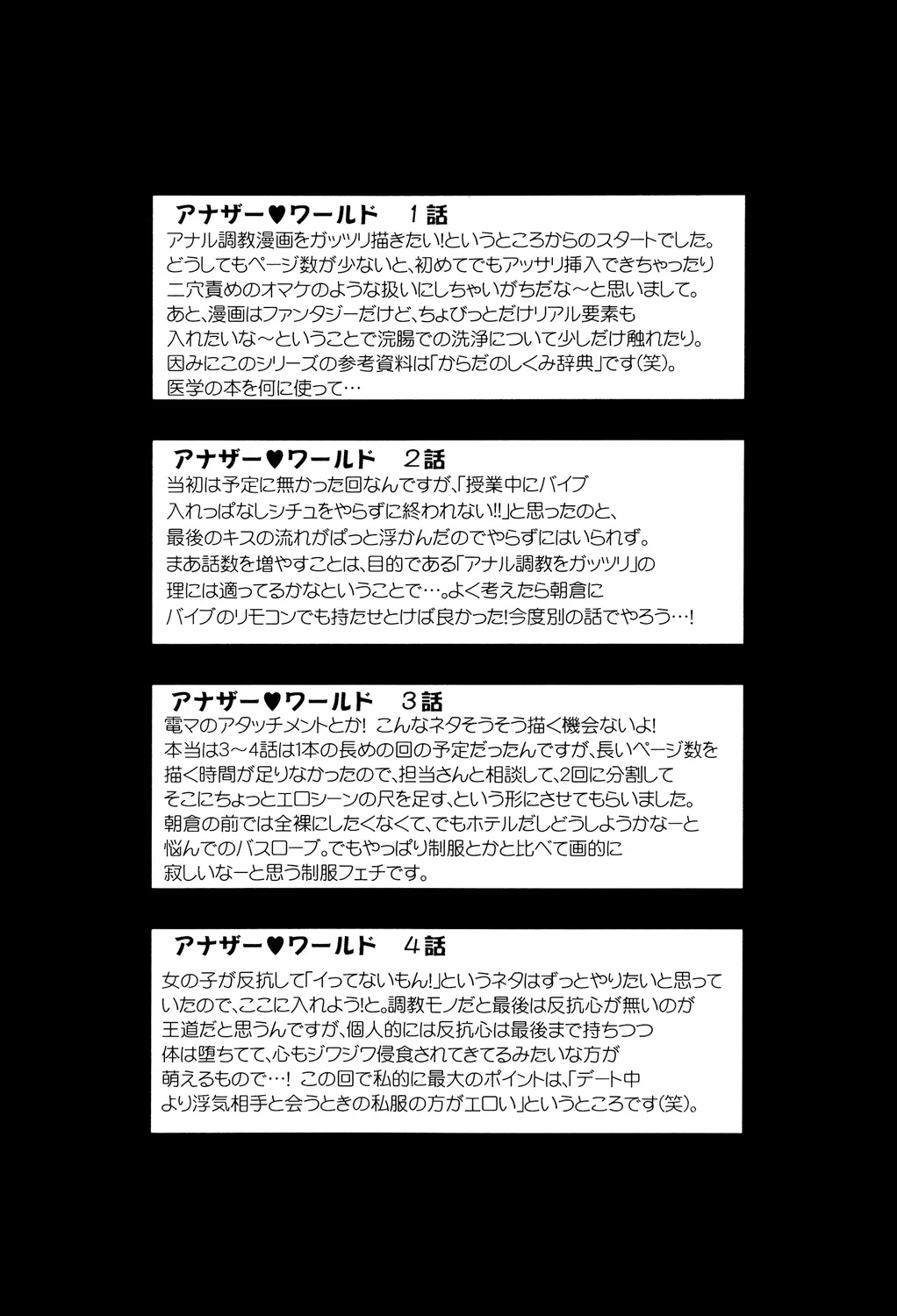 หน้า 100
