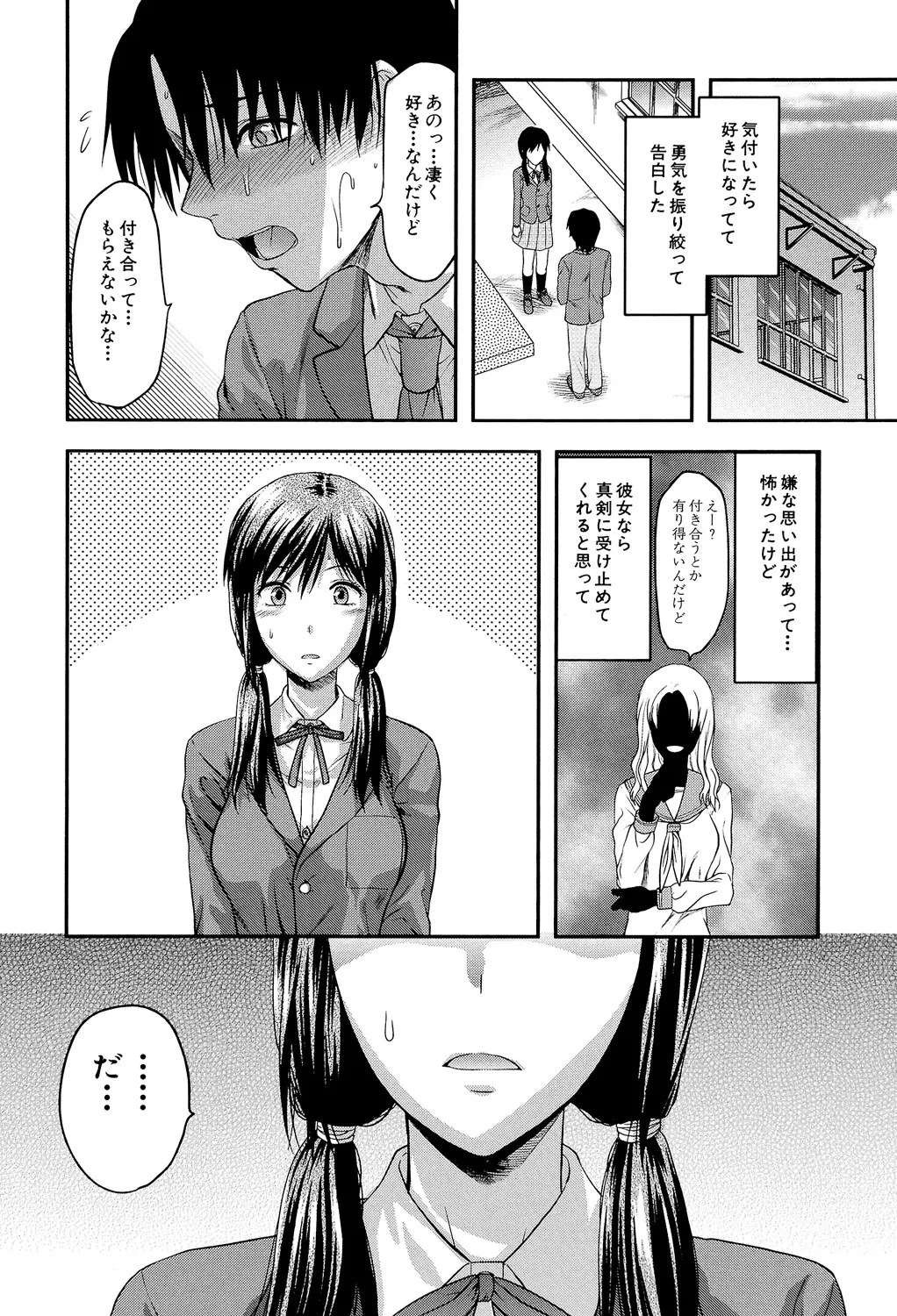 หน้า 103