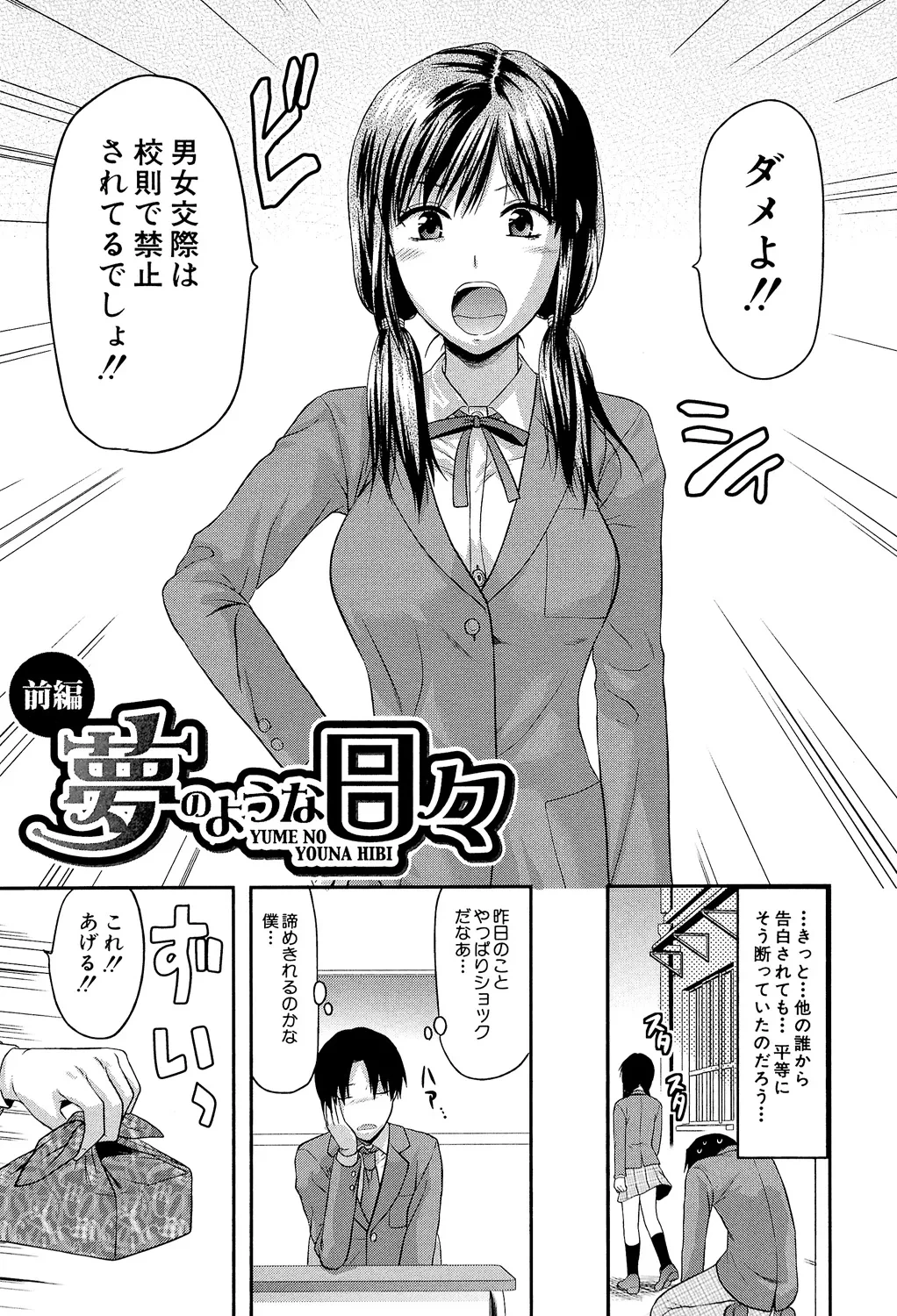 หน้า 104