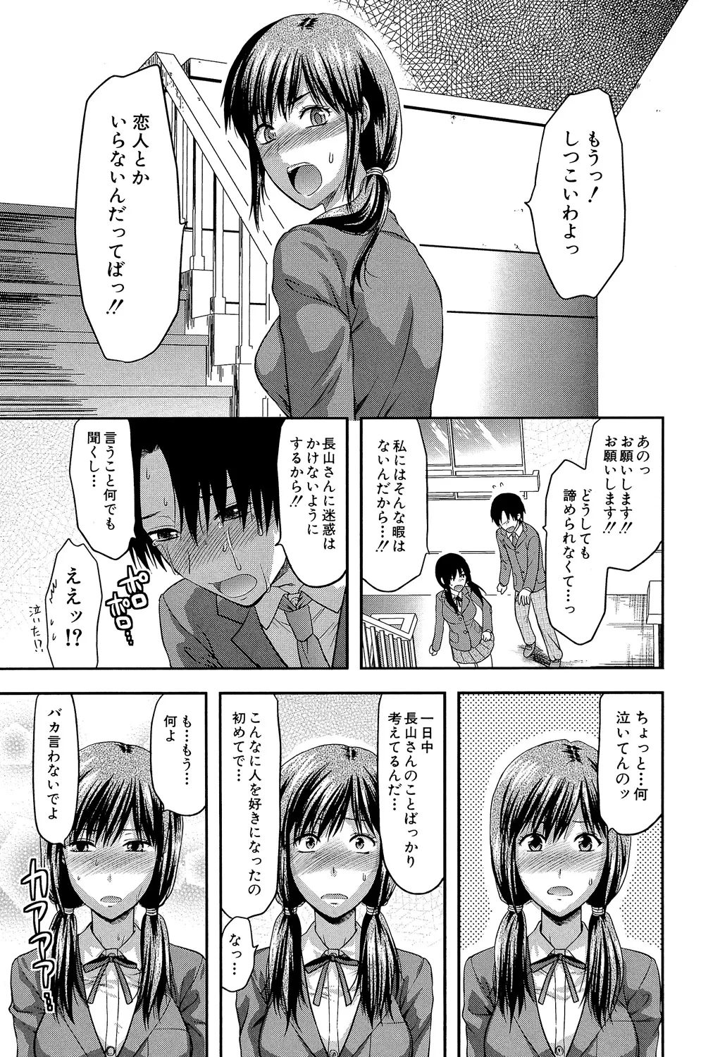 หน้า 106