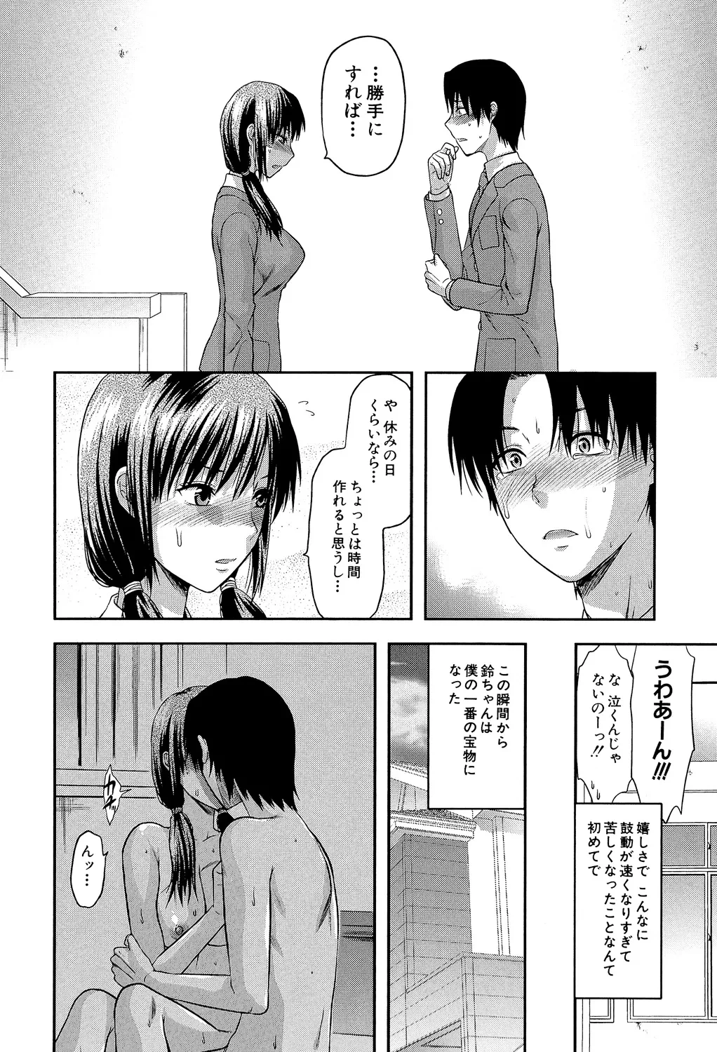 หน้า 107