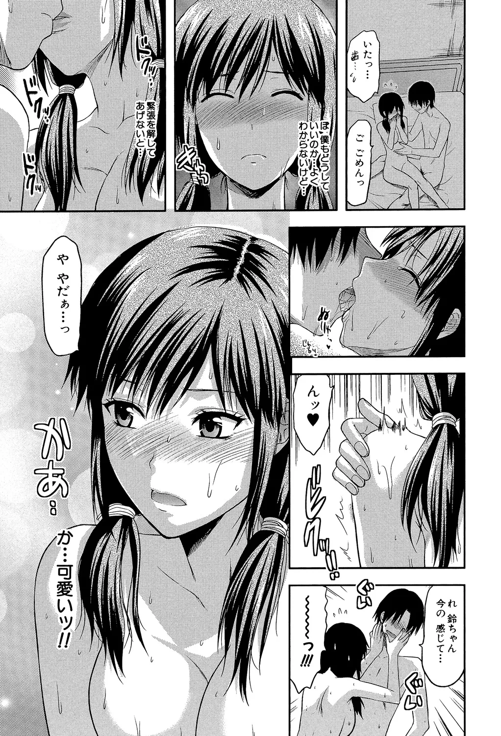 หน้า 108