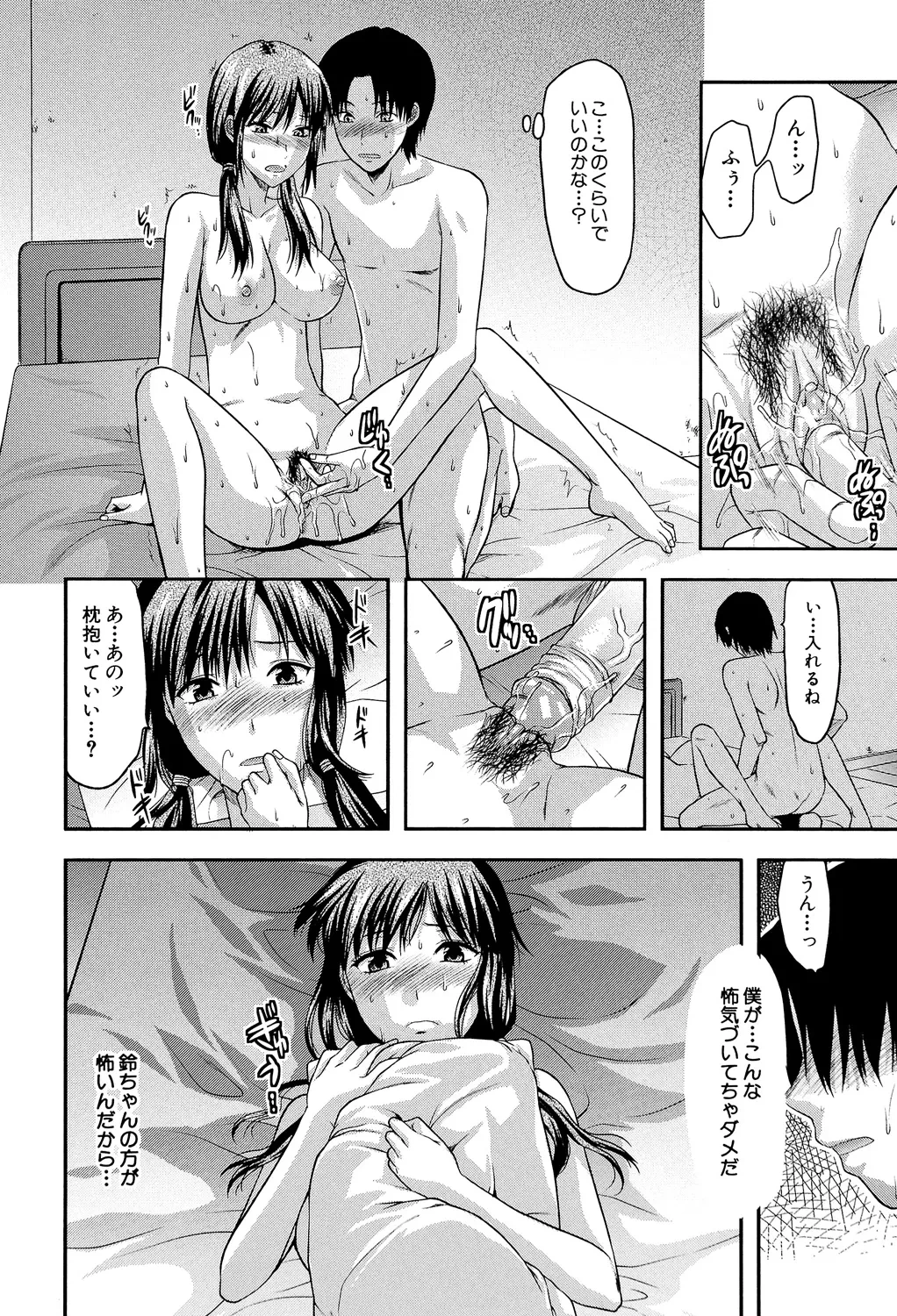 หน้า 109