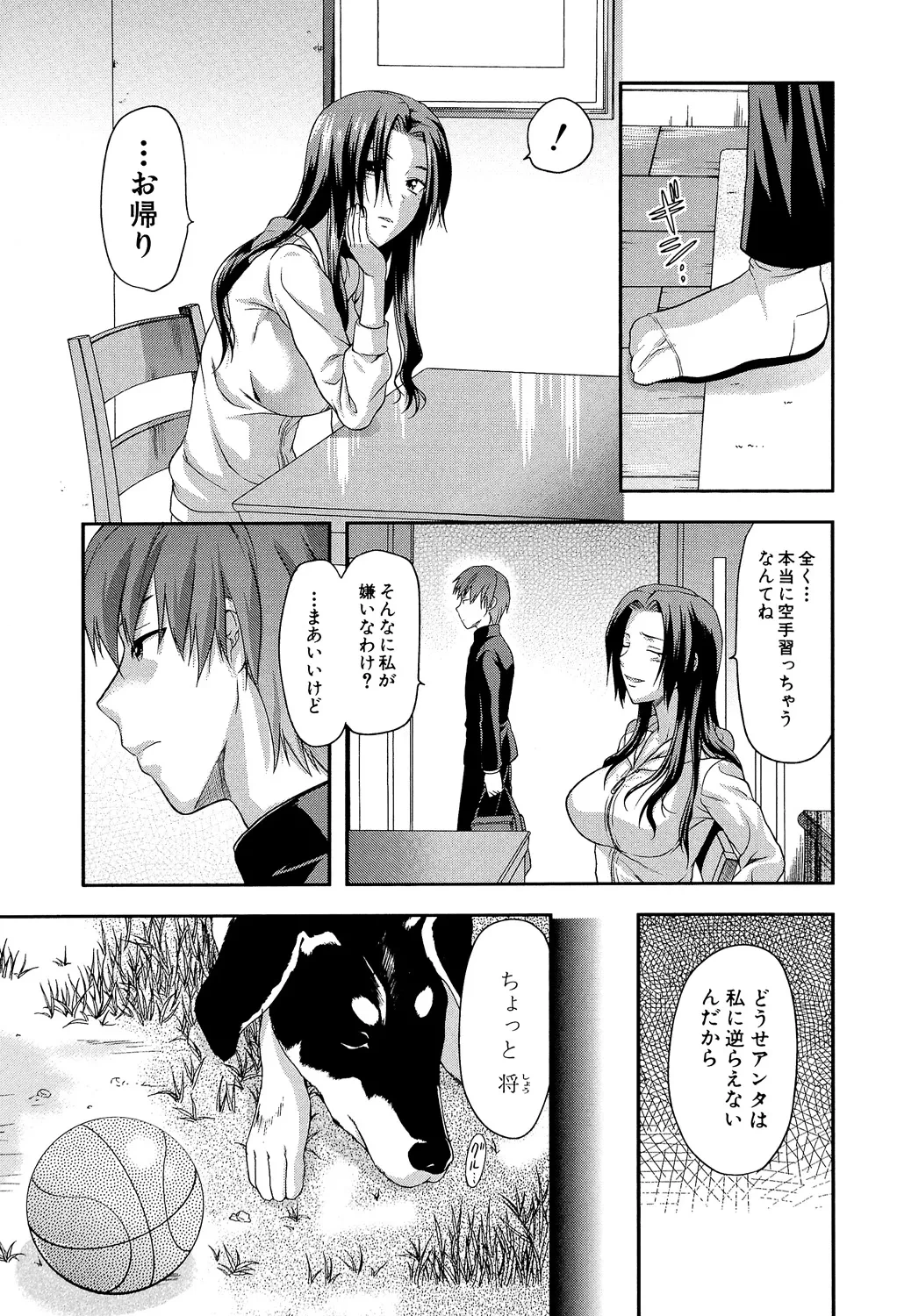 หน้า 128