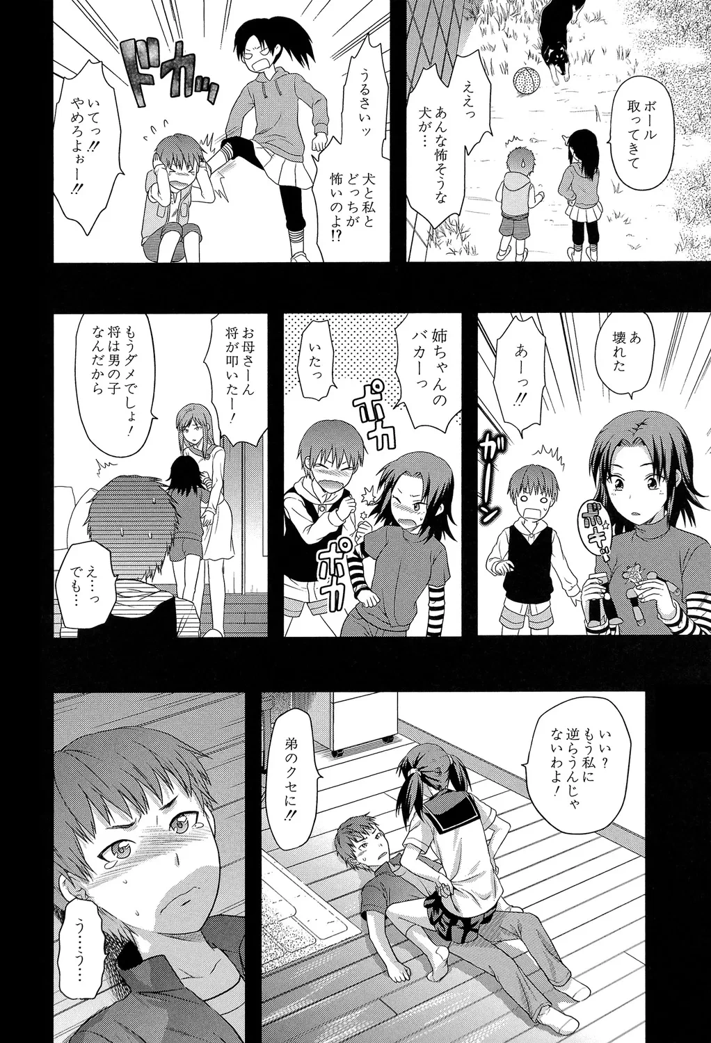 หน้า 129