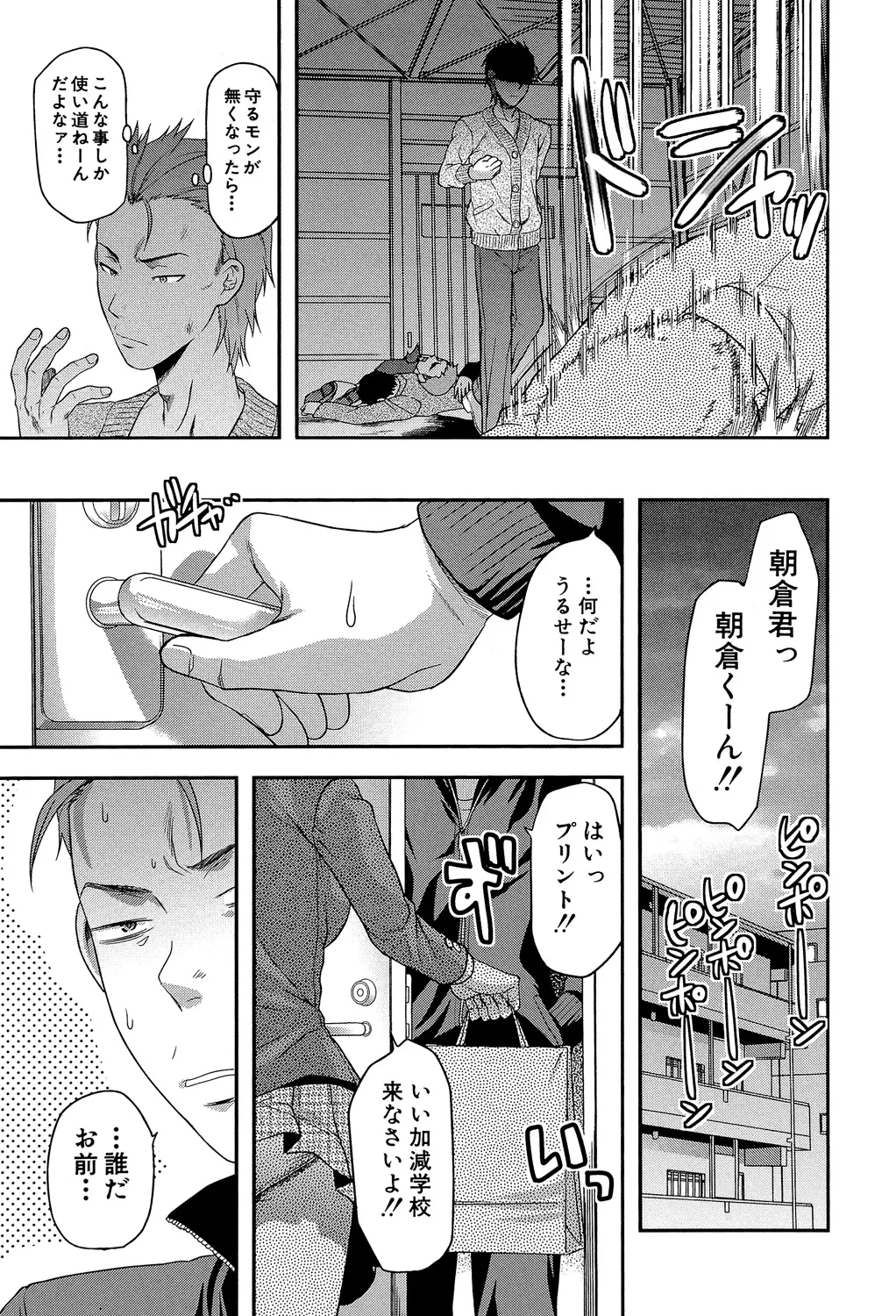 หน้า 154