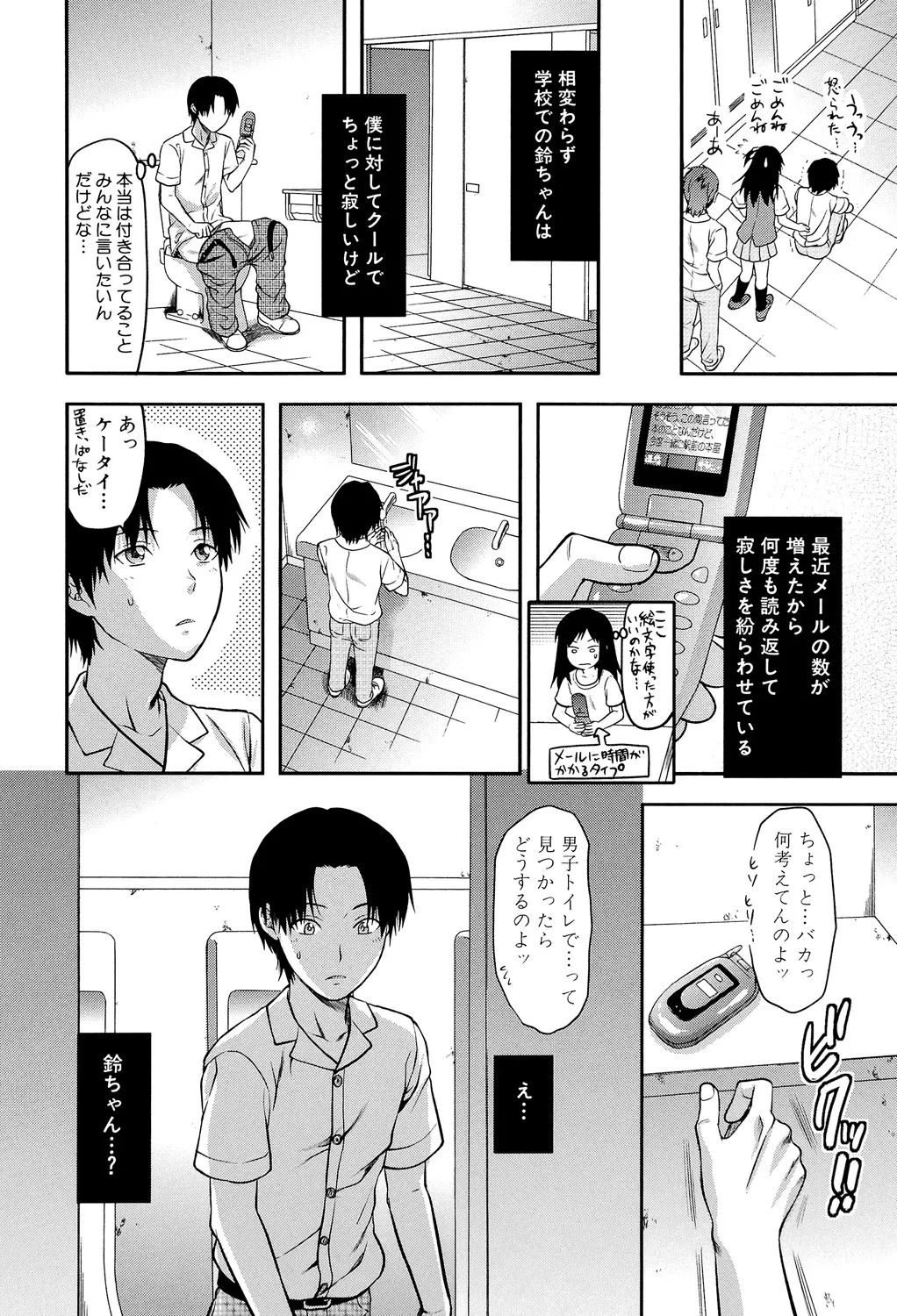 หน้า 167