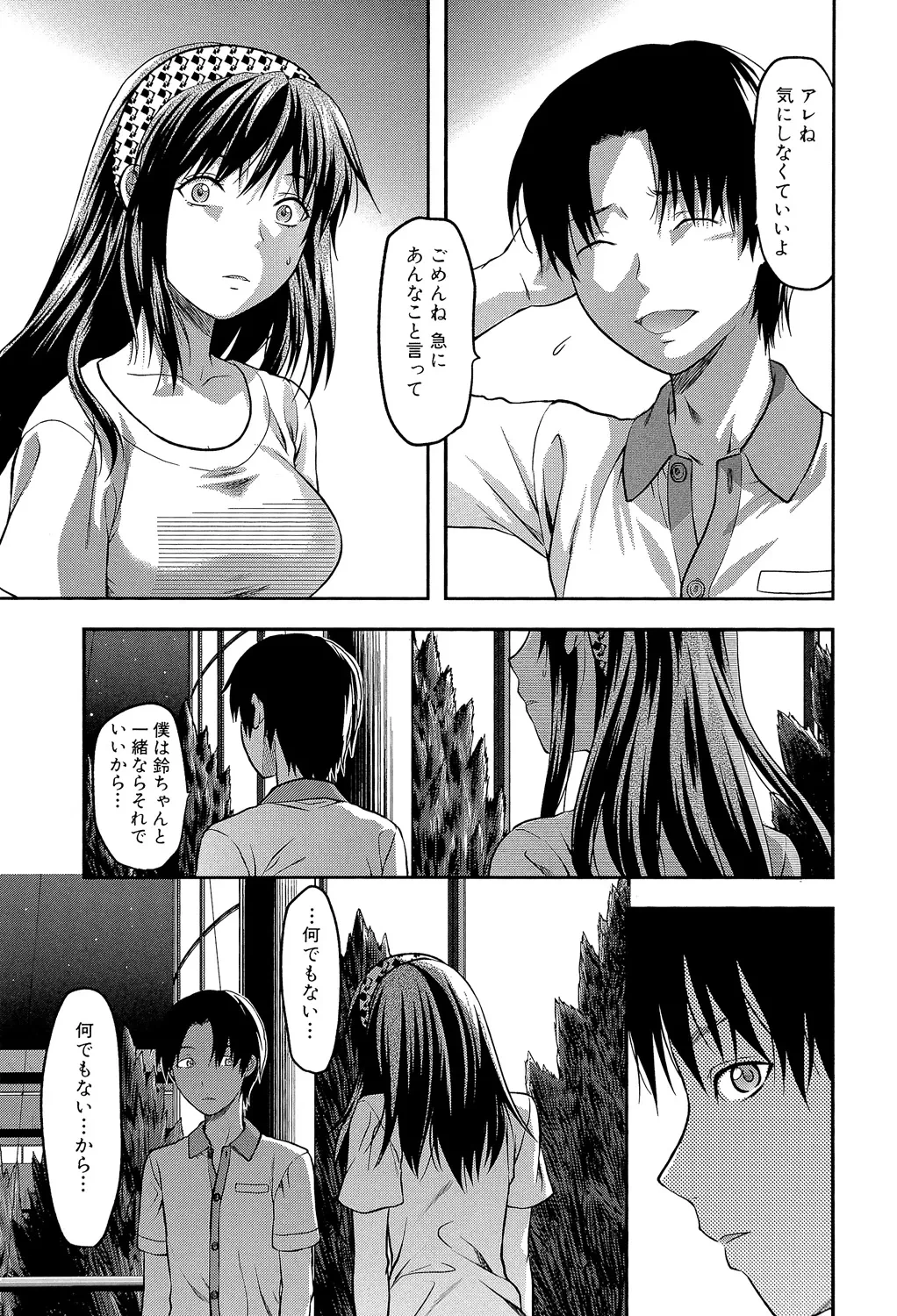 หน้า 180