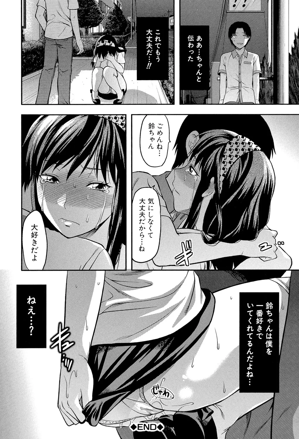 หน้า 181