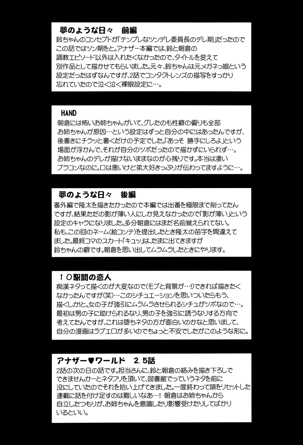 หน้า 182