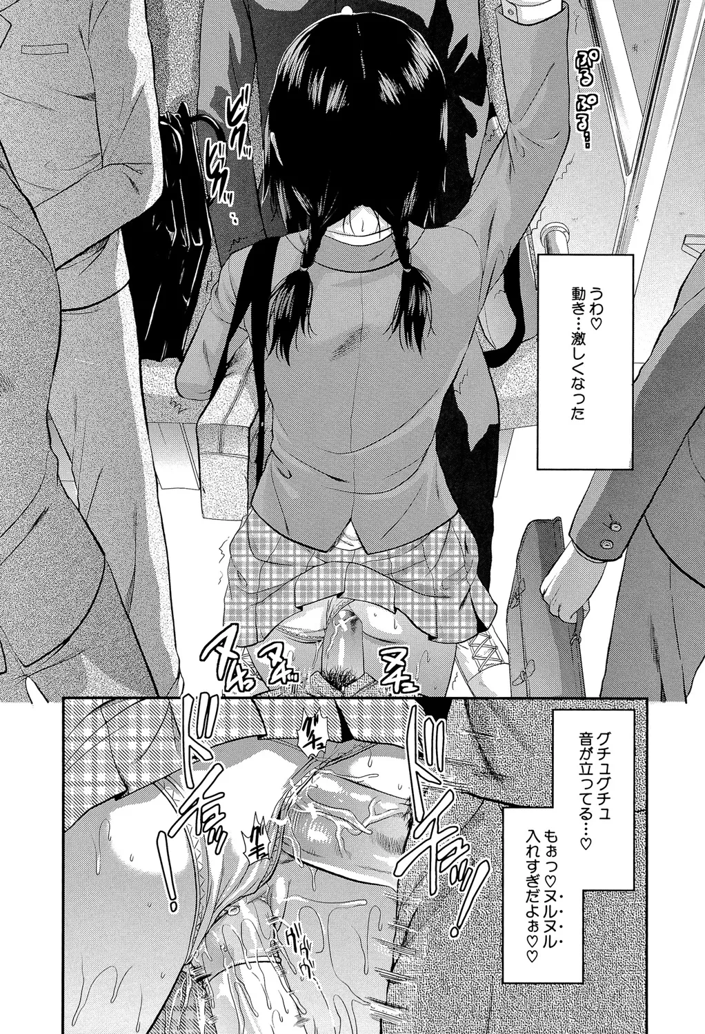 หน้า 203