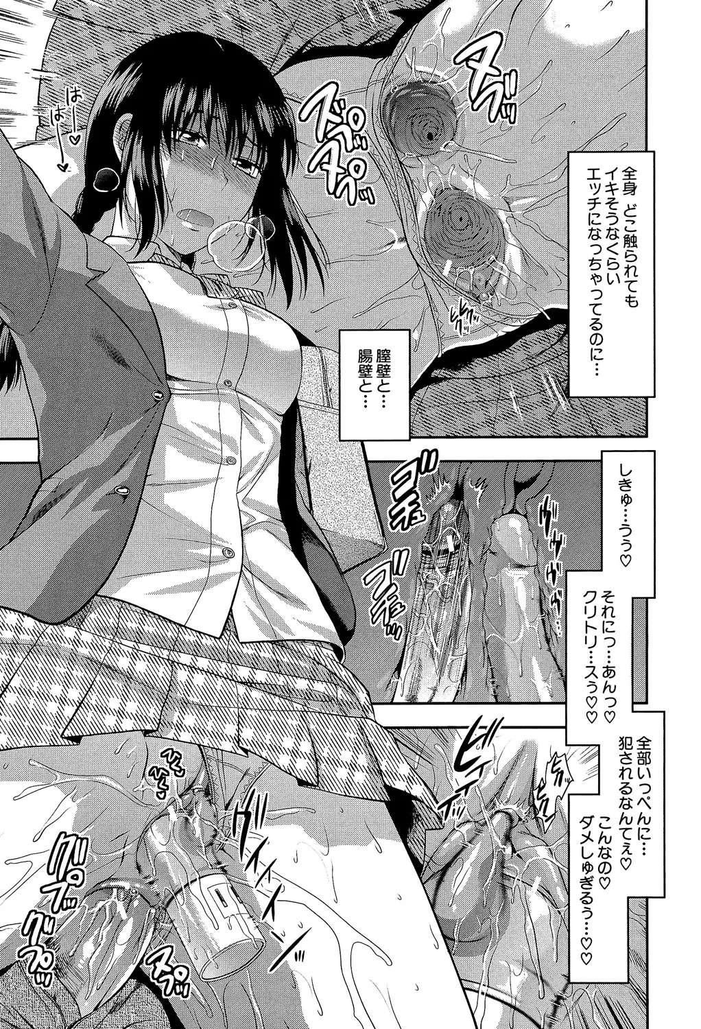 หน้า 204