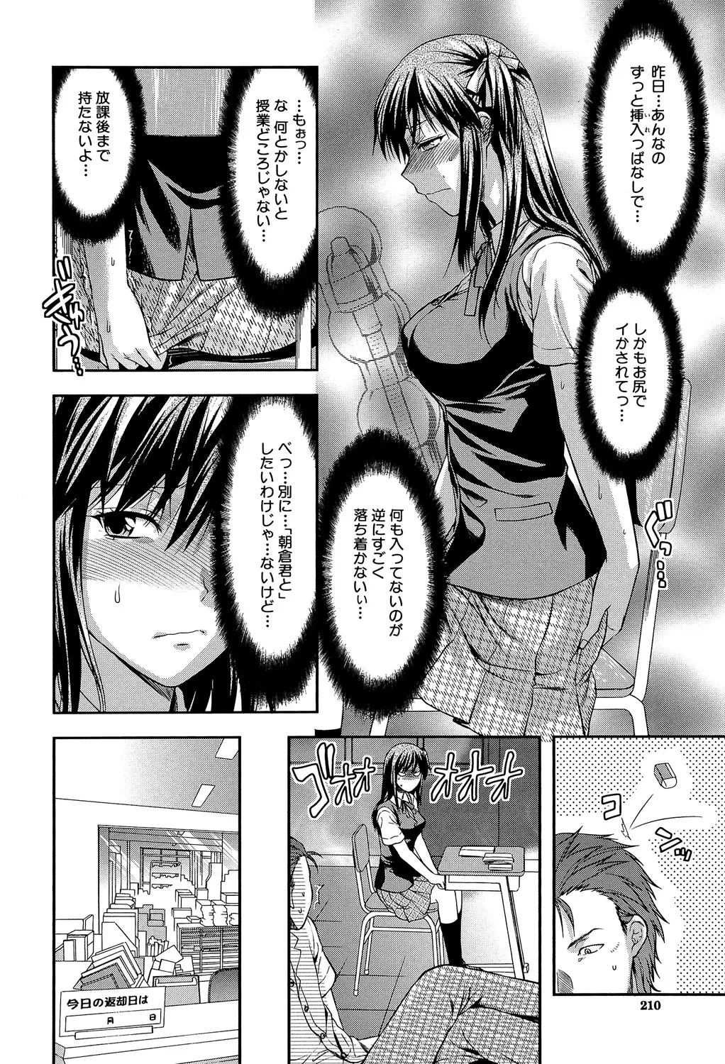 หน้า 209