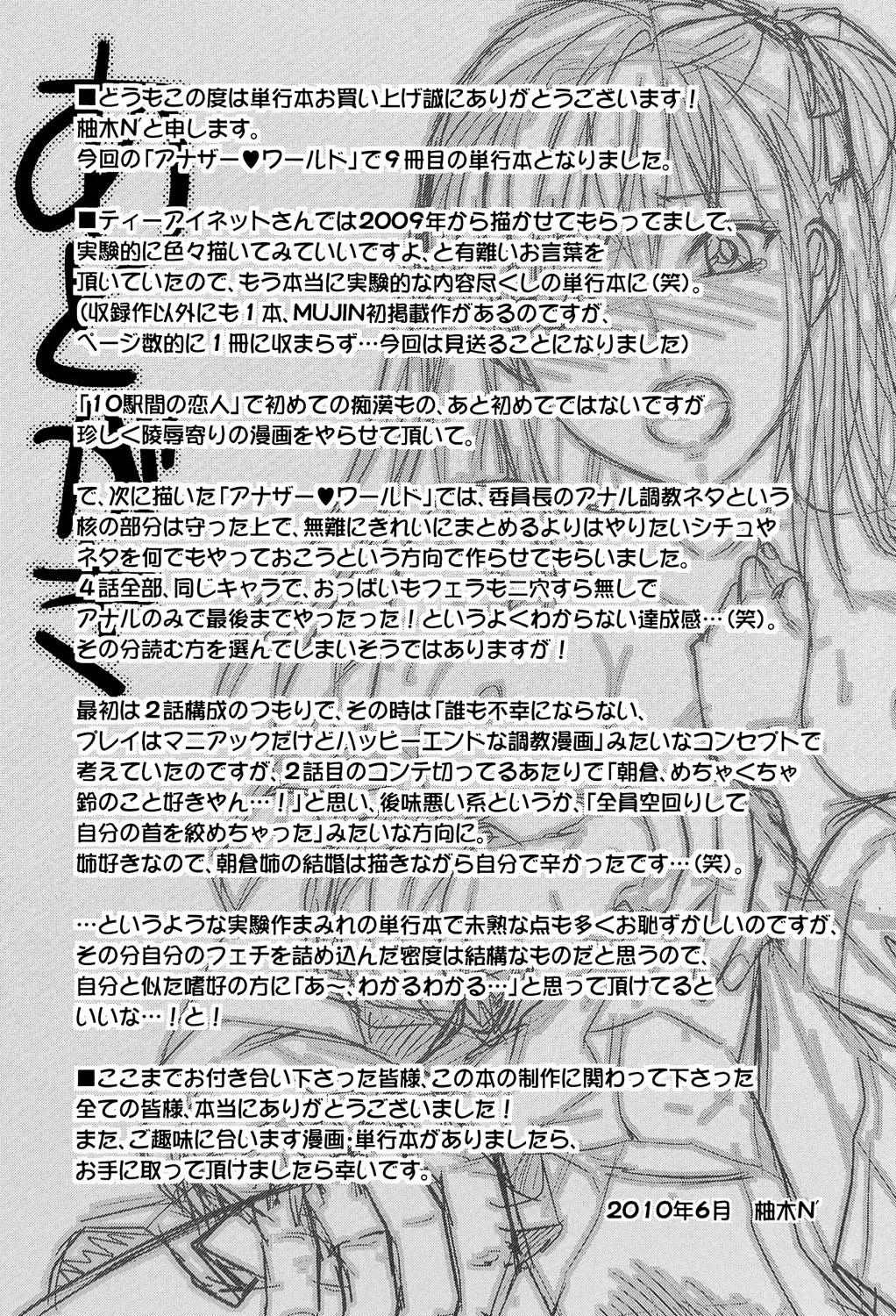 หน้า 216