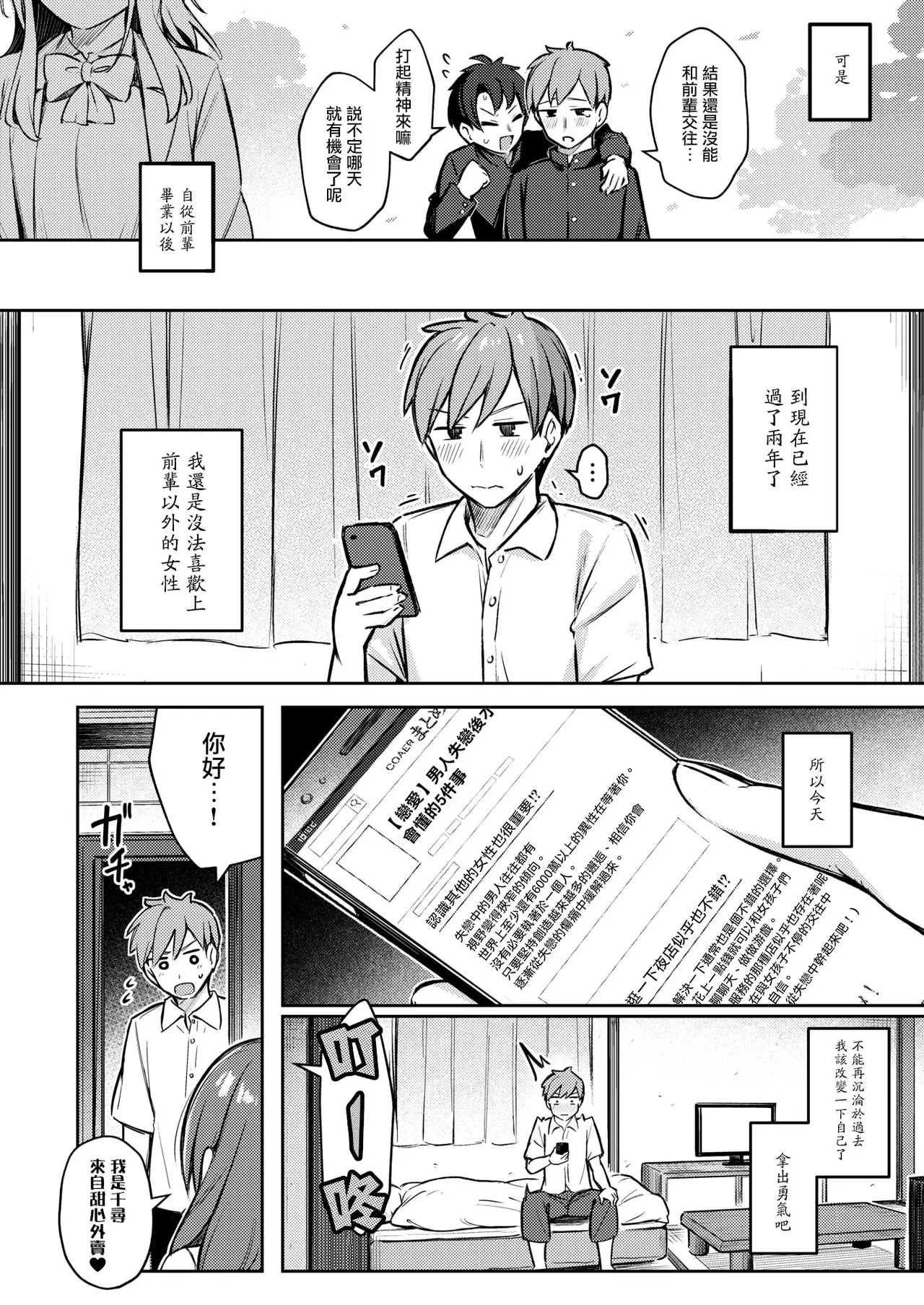หน้า 6