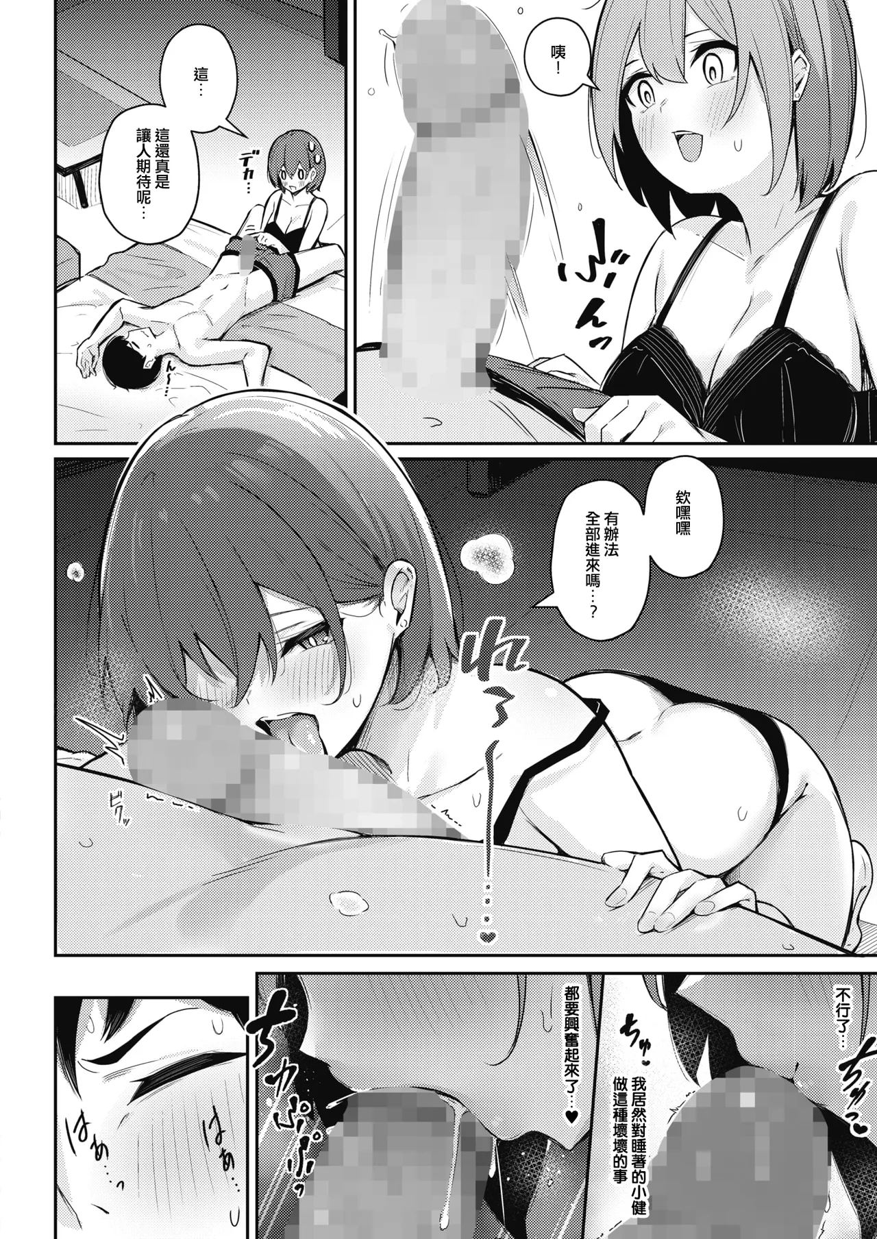 หน้า 81