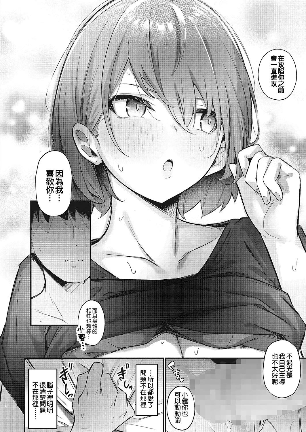 หน้า 116