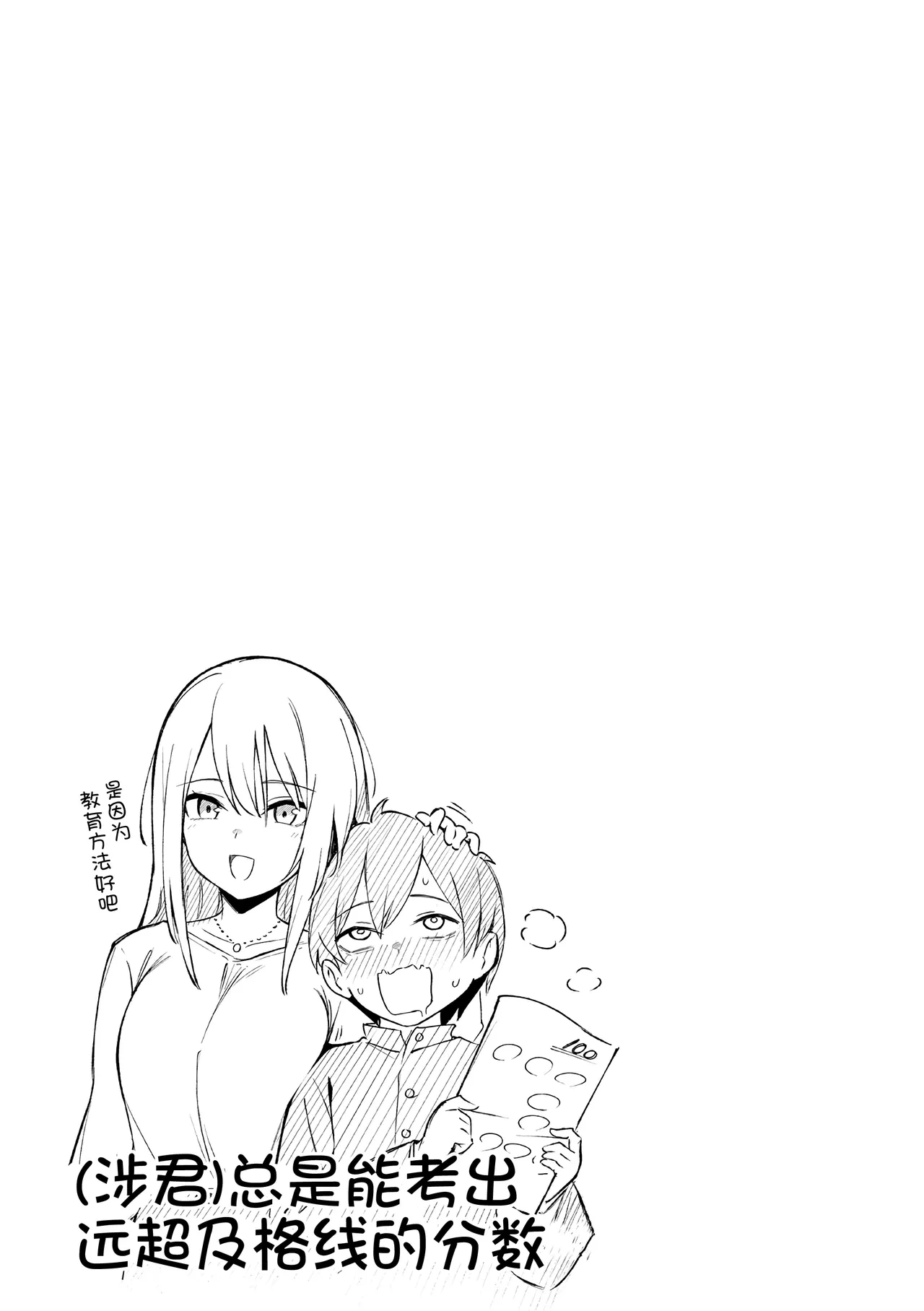 หน้า 147
