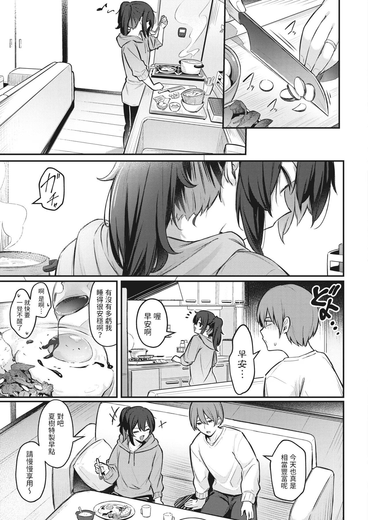 หน้า 175