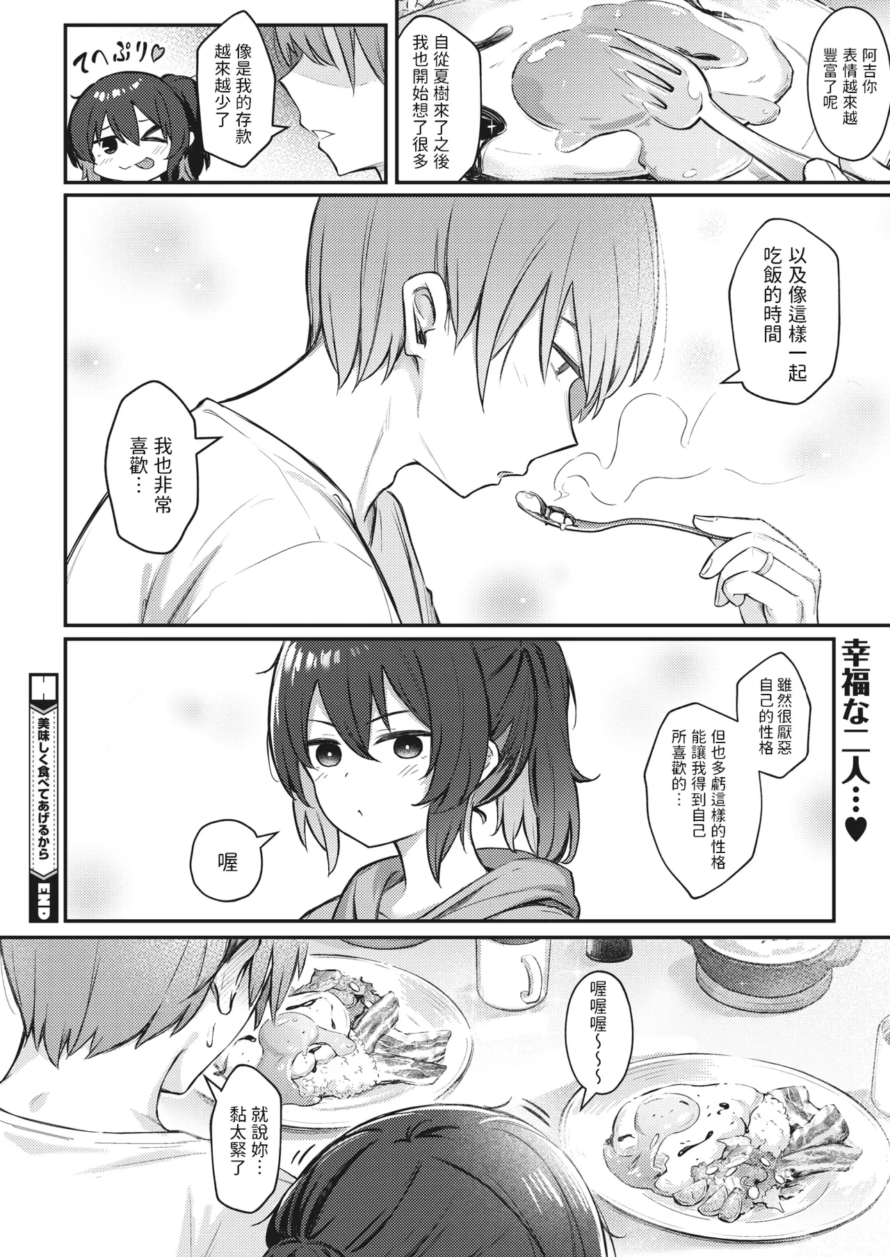 หน้า 176