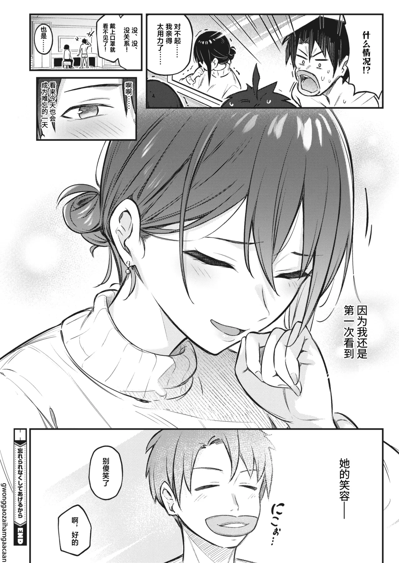 หน้า 204