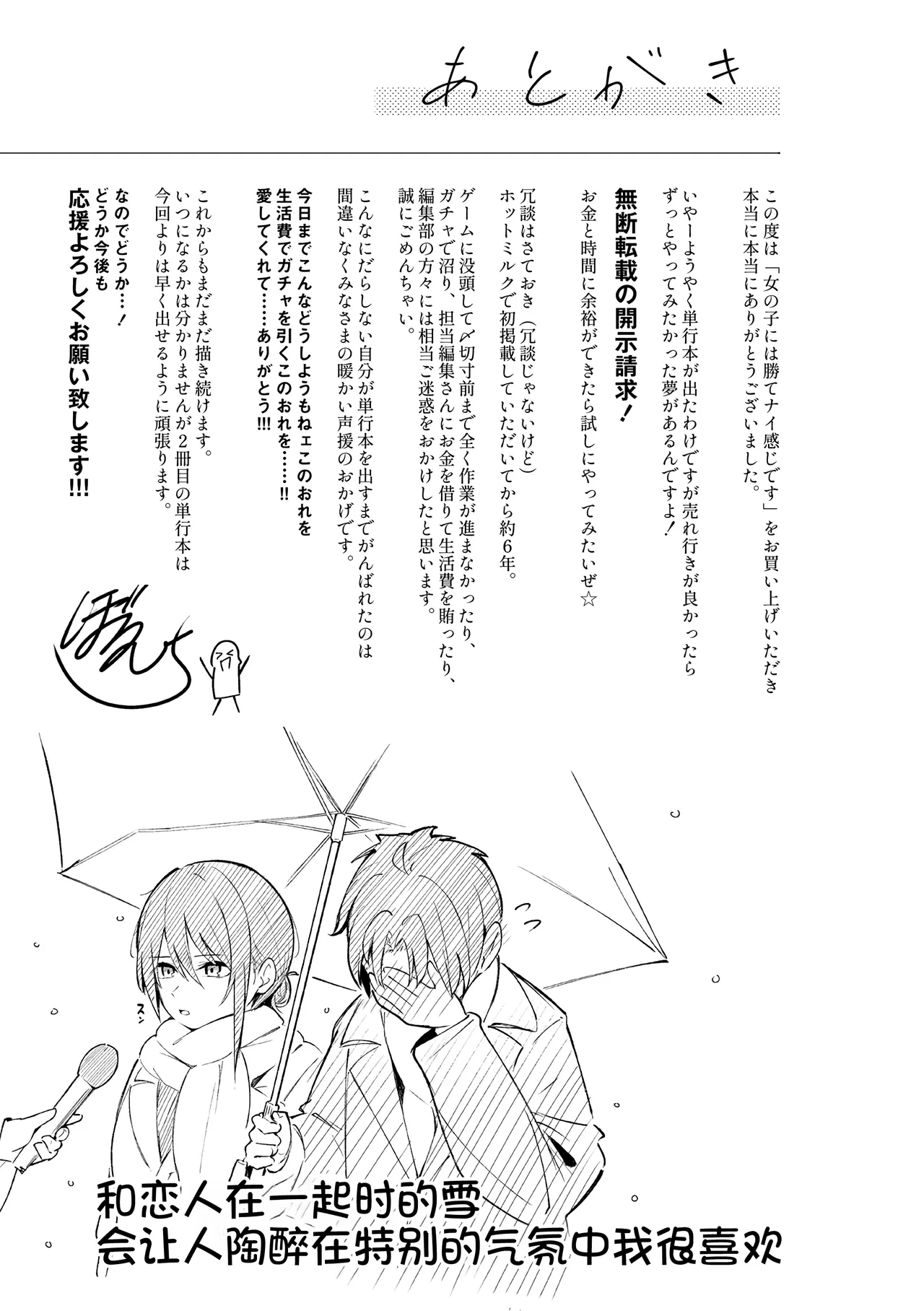 หน้า 214