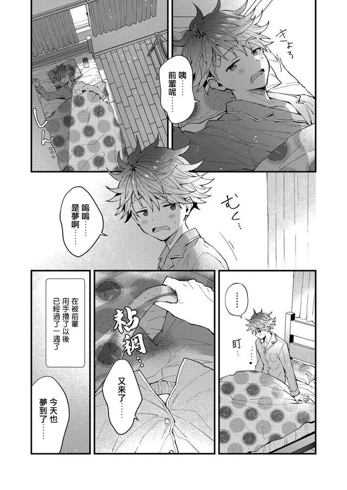 หน้า 39