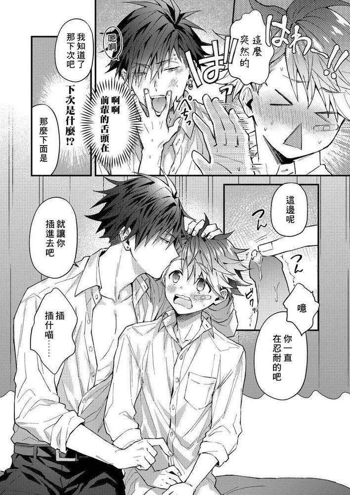 หน้า 65
