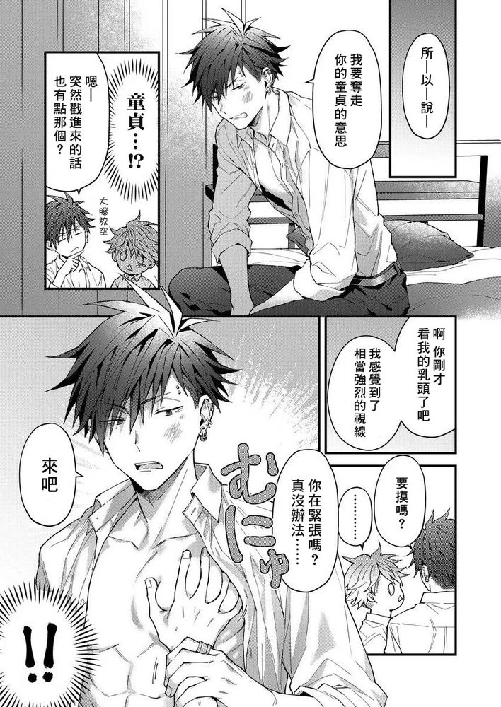 หน้า 66