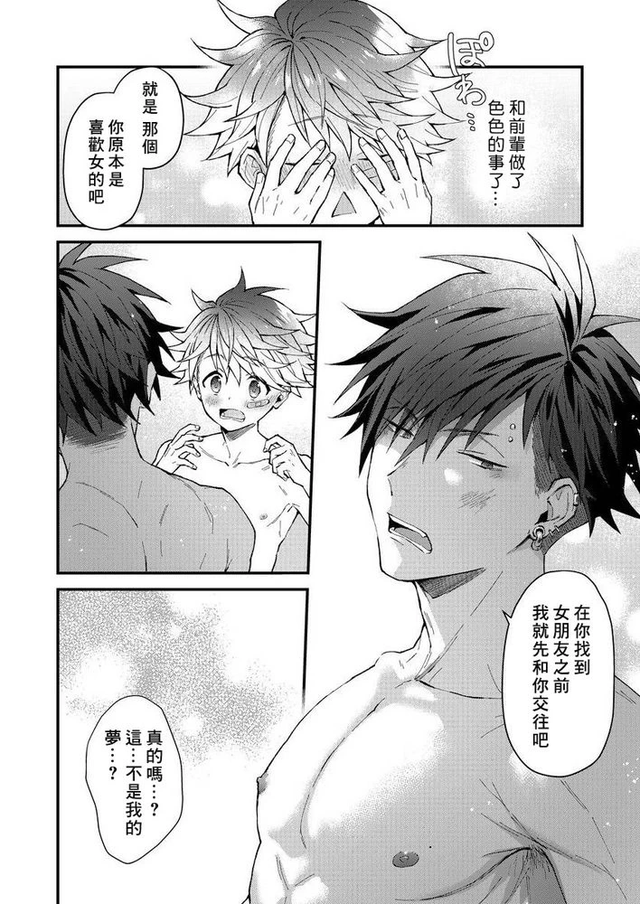หน้า 89