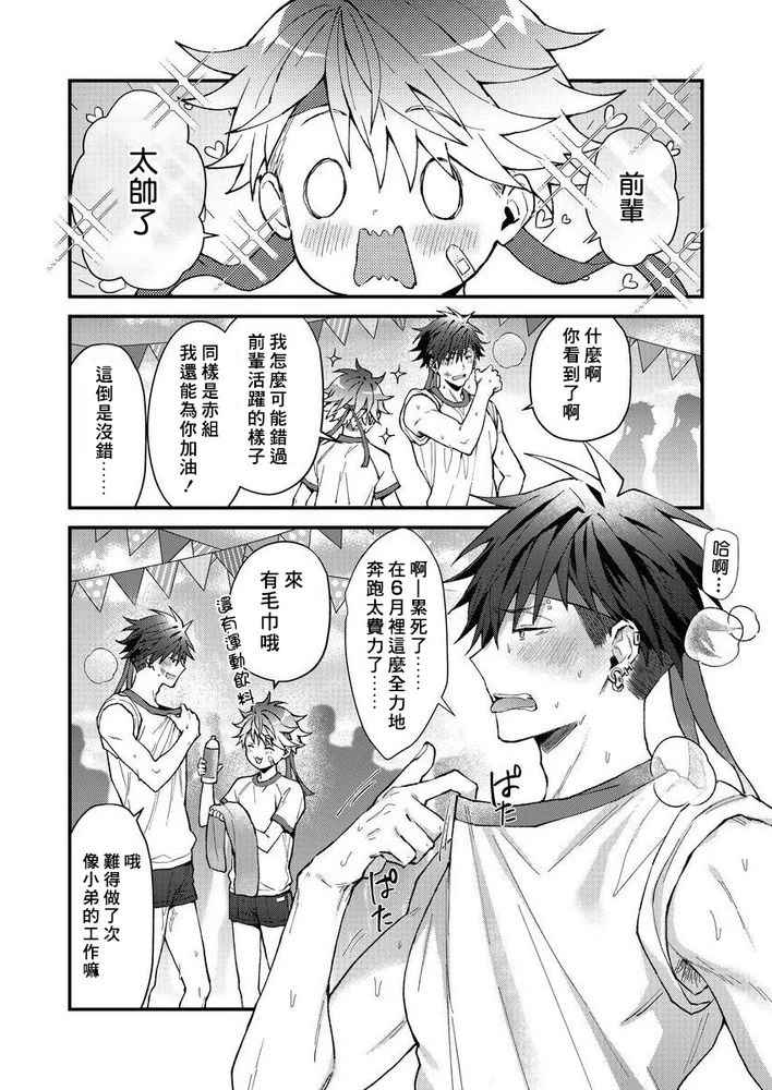 หน้า 93