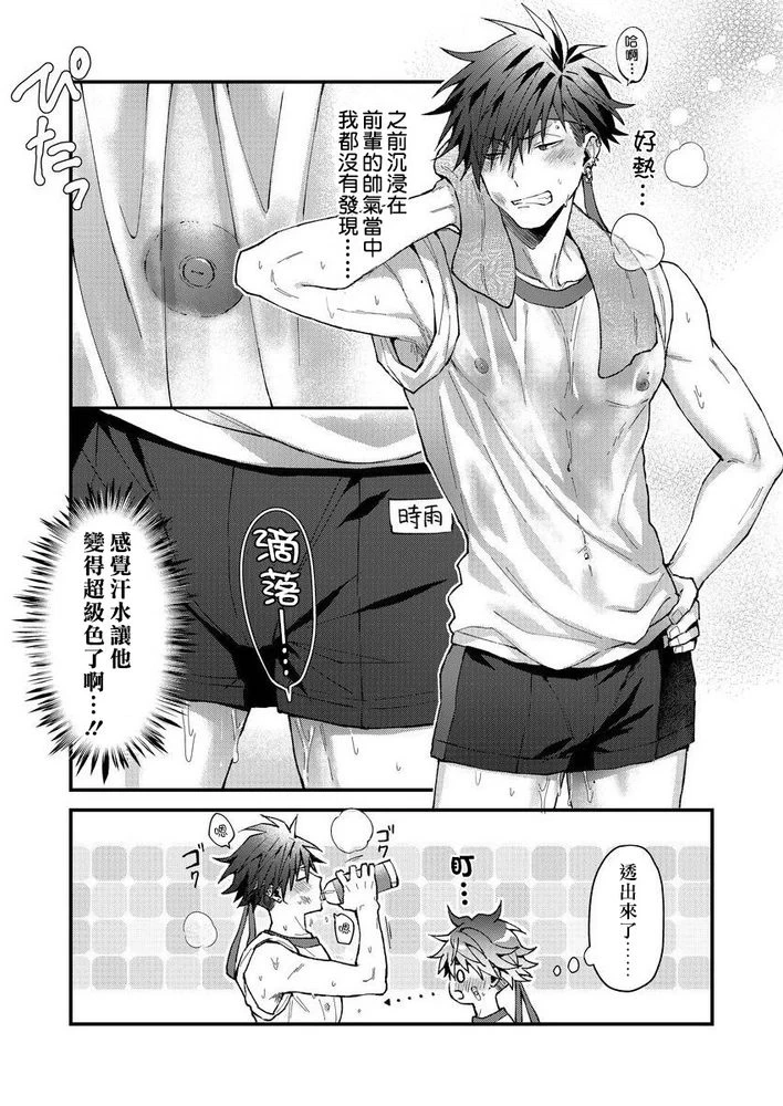 หน้า 94