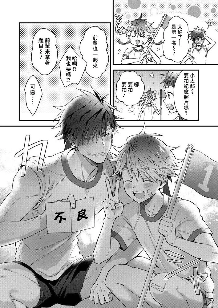 หน้า 105