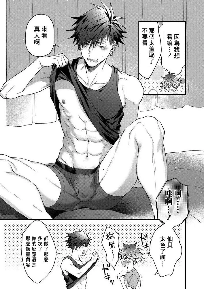 หน้า 108