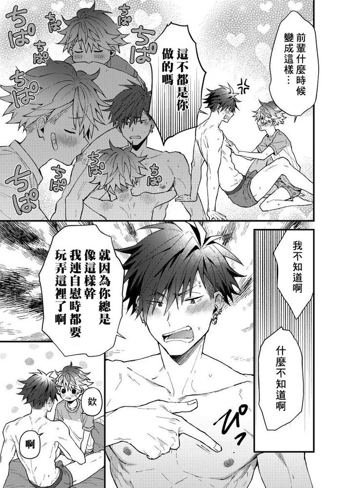 หน้า 112